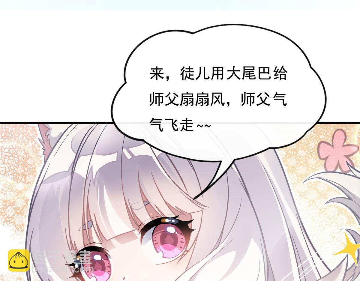 第183话 要揉揉肚子吗(1/4)-第184话