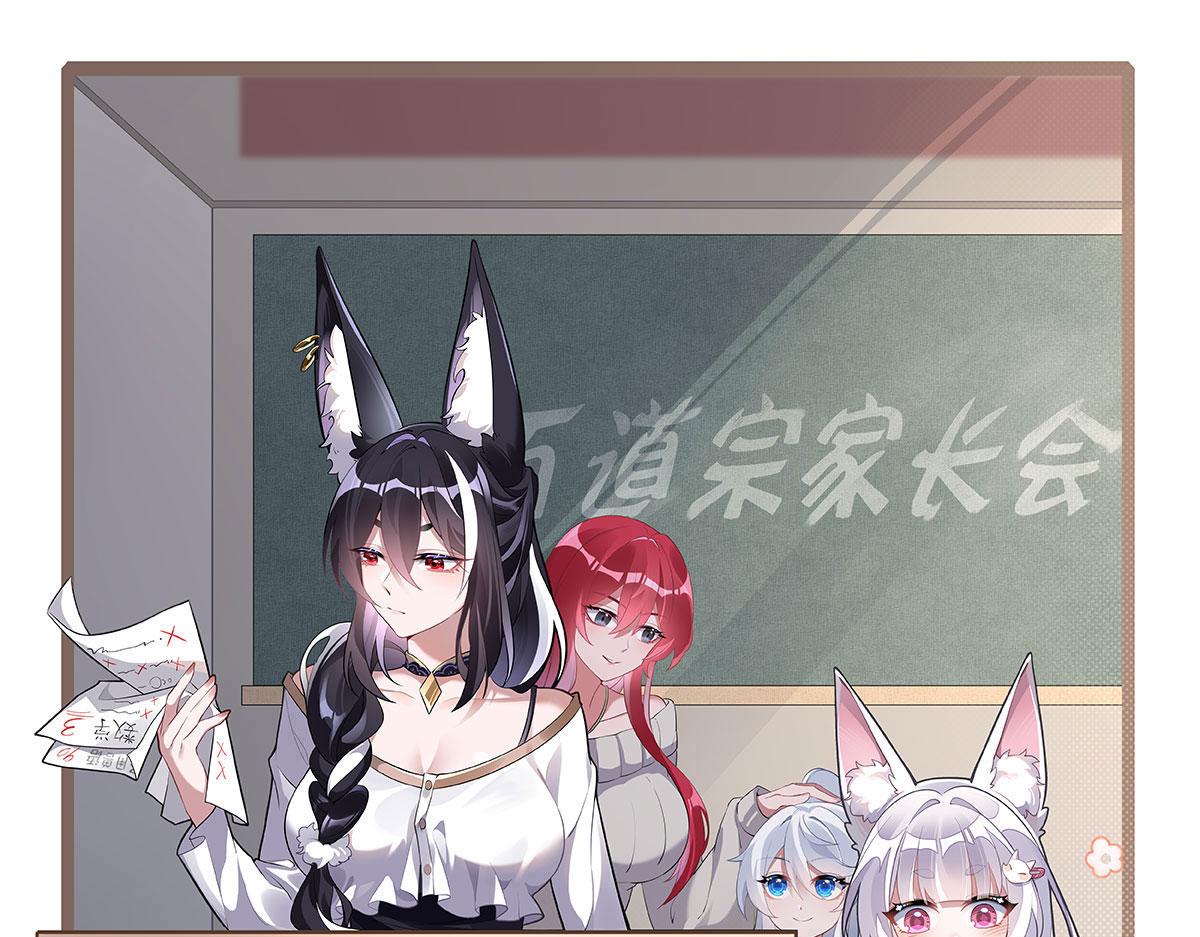 第185话 魂灵具现(1/3)-第186话