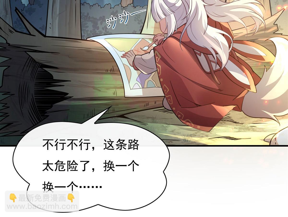 第185话 魂灵具现(1/3)-第186话