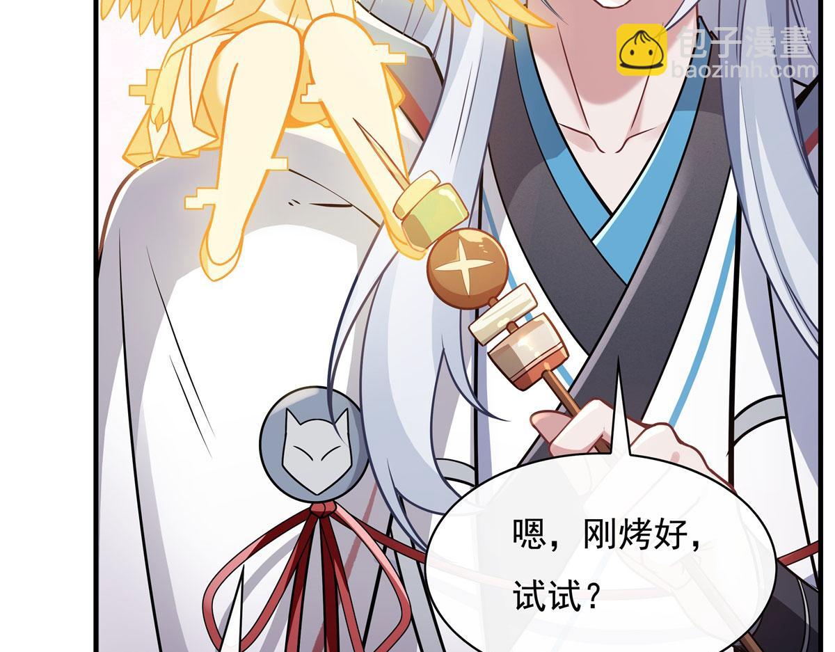 第185话 魂灵具现(1/3)-第186话