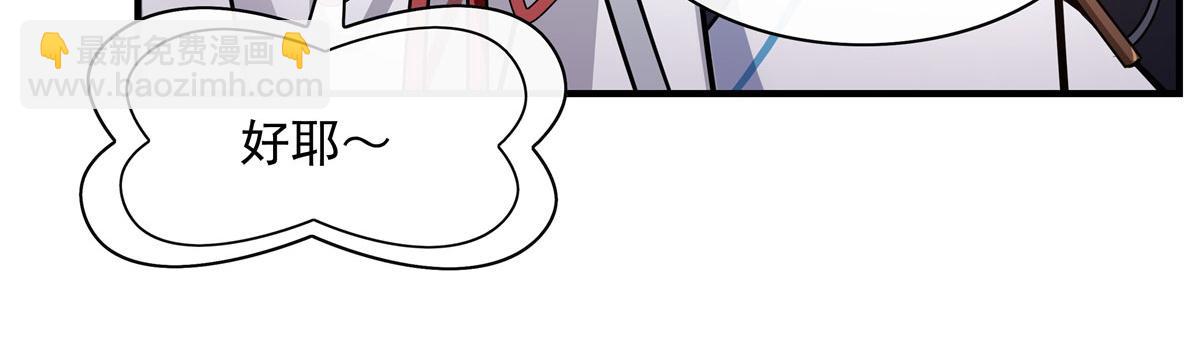 第185话 魂灵具现(1/3)-第186话