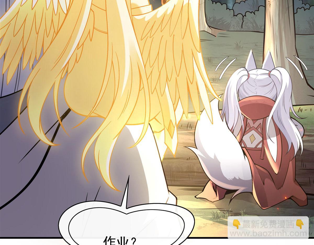 第185话 魂灵具现(1/3)-第186话