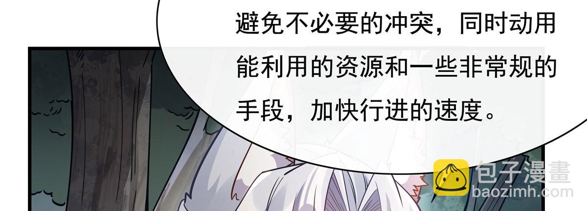 第185话 魂灵具现(1/3)-第186话