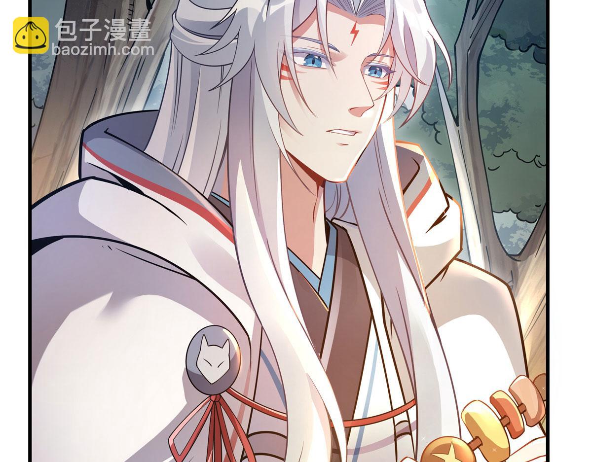 第185话 魂灵具现(1/3)-第186话