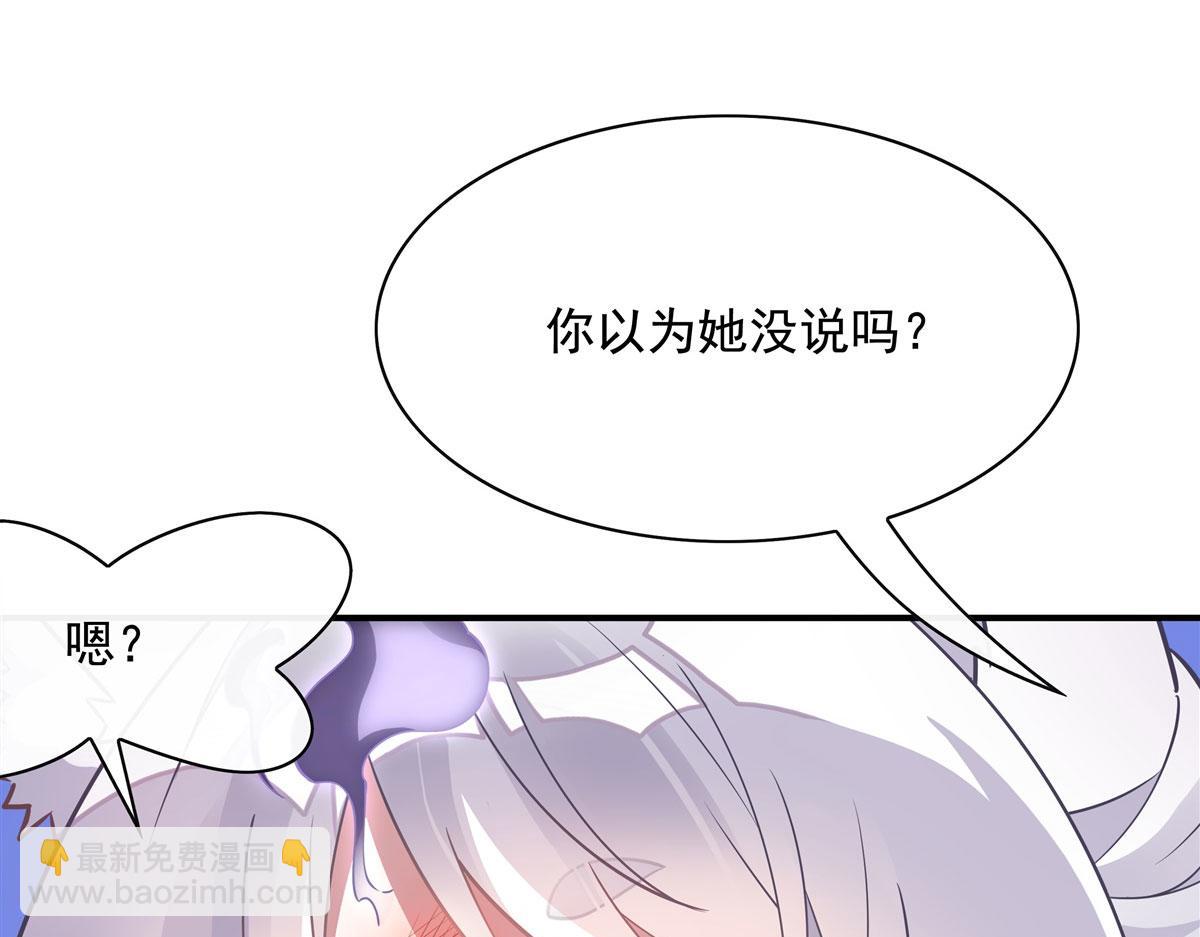 第185话 魂灵具现(1/3)-第186话