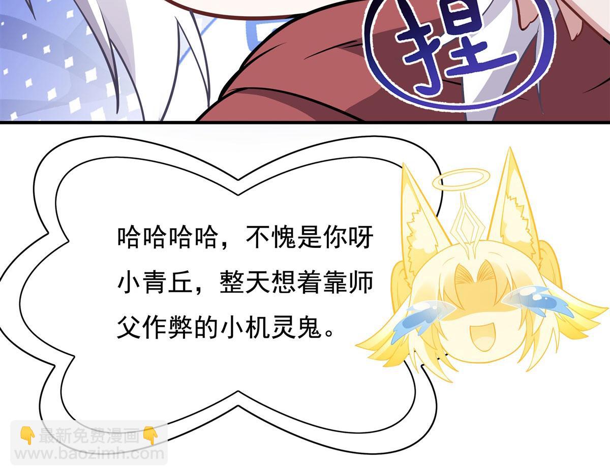 第185话 魂灵具现(1/3)-第186话