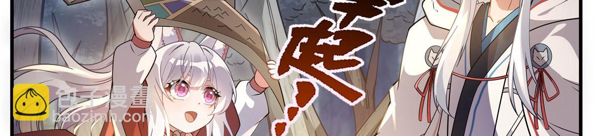 第185话 魂灵具现(1/3)-第186话