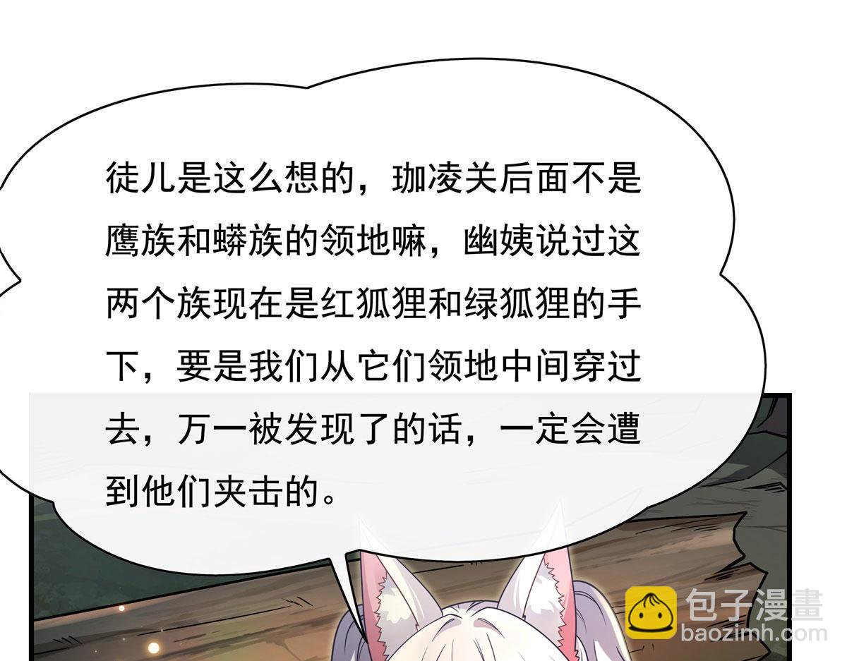 第185话 魂灵具现(1/3)-第186话