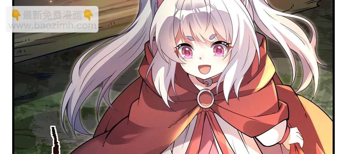 第185话 魂灵具现(1/3)-第186话