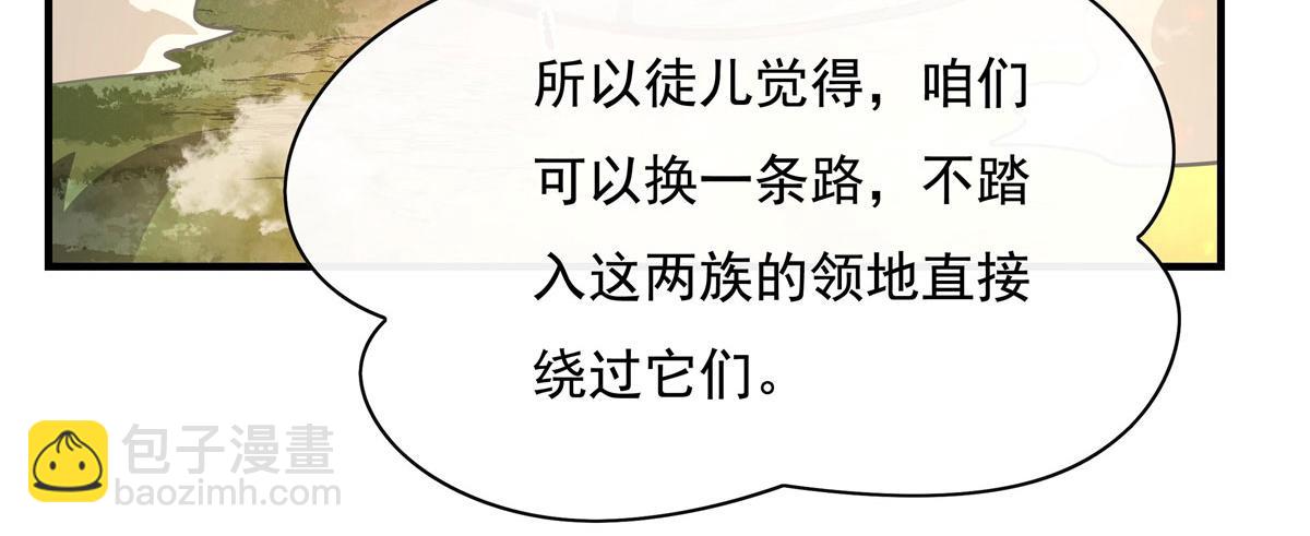 第185话 魂灵具现(1/3)-第186话