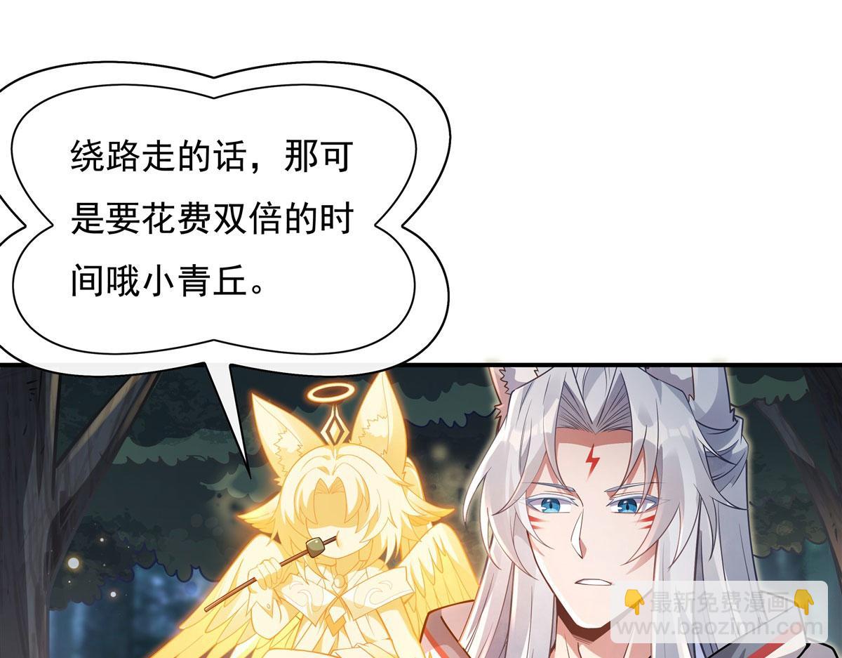 第185话 魂灵具现(1/3)-第186话
