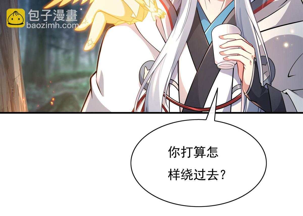 第185话 魂灵具现(1/3)-第186话