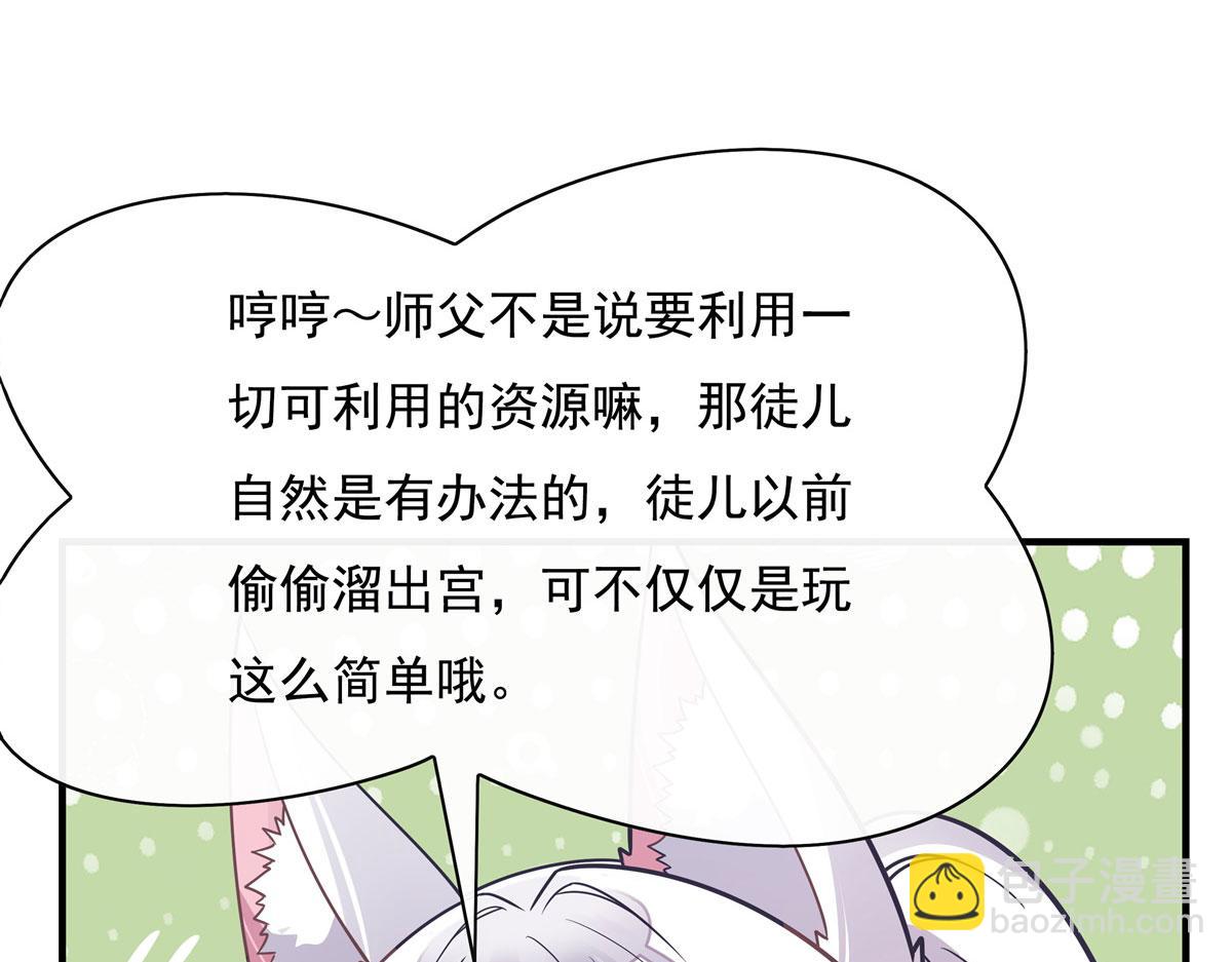 第185话 魂灵具现(1/3)-第186话
