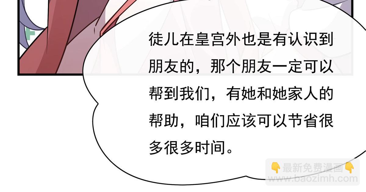 第185话 魂灵具现(1/3)-第186话