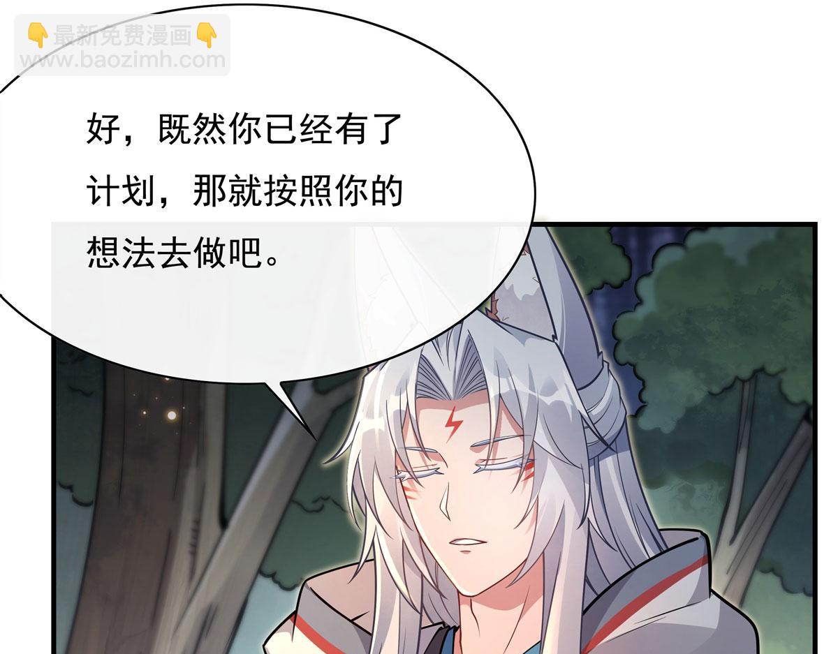 第185话 魂灵具现(1/3)-第186话