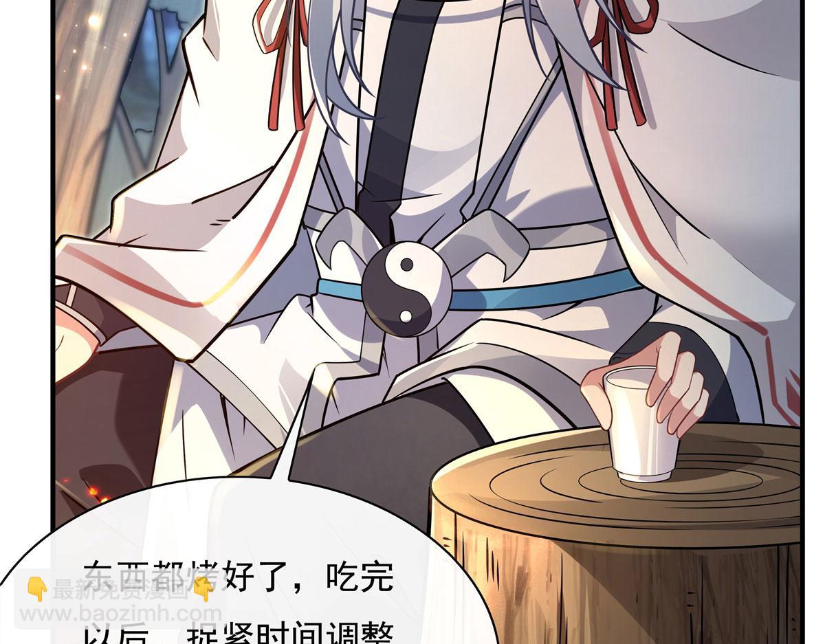 第185话 魂灵具现(1/3)-第186话