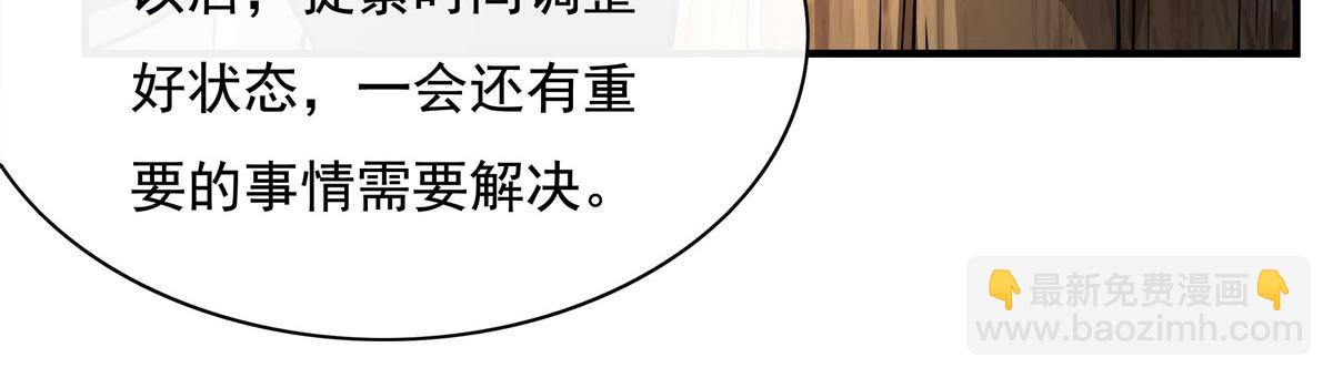 第185话 魂灵具现(1/3)-第186话