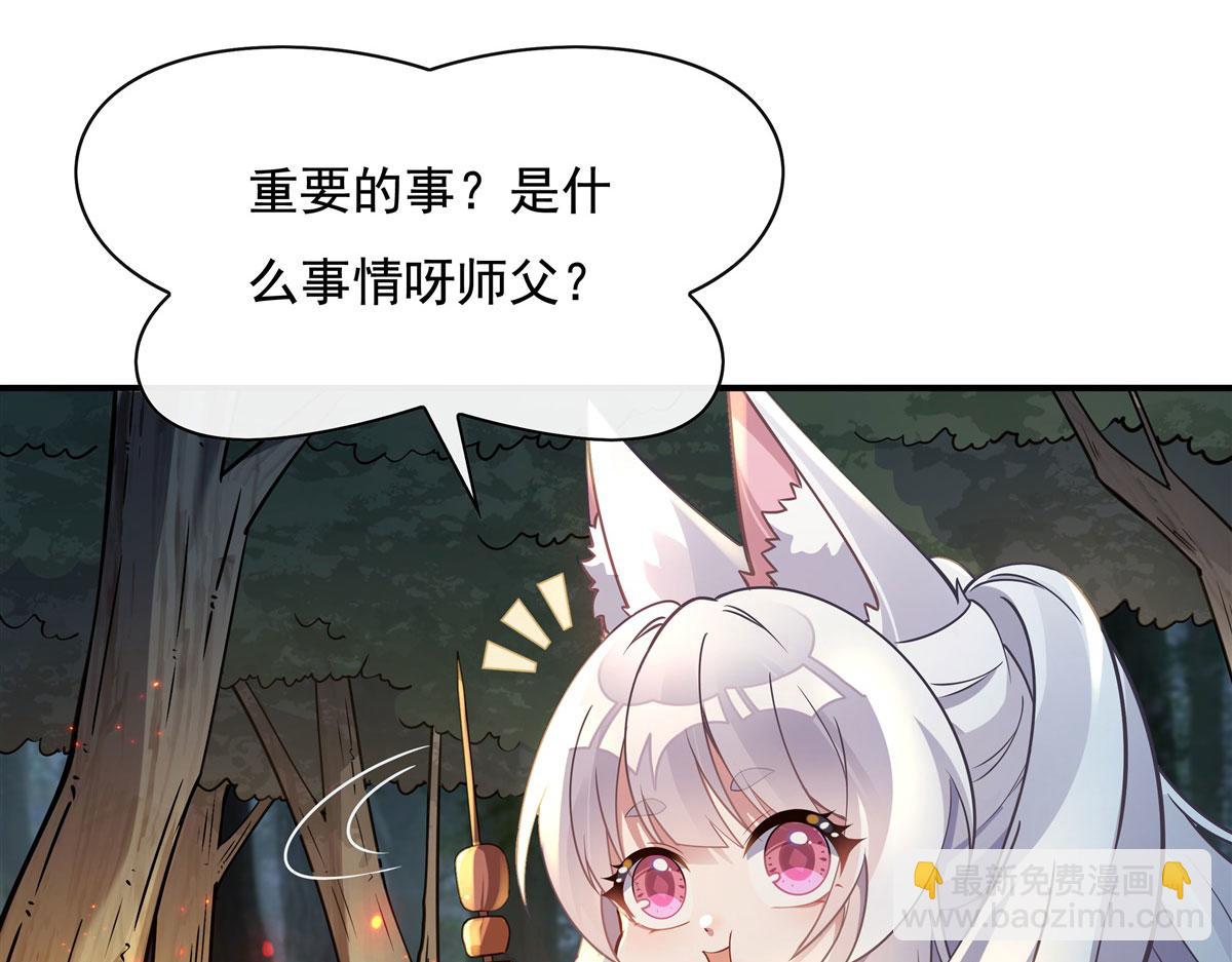 第185话 魂灵具现(1/3)-第186话