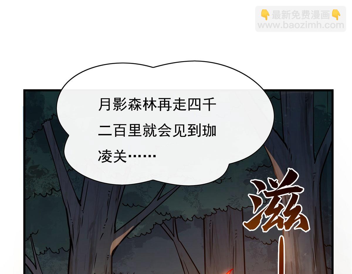 第185话 魂灵具现(1/3)-第186话