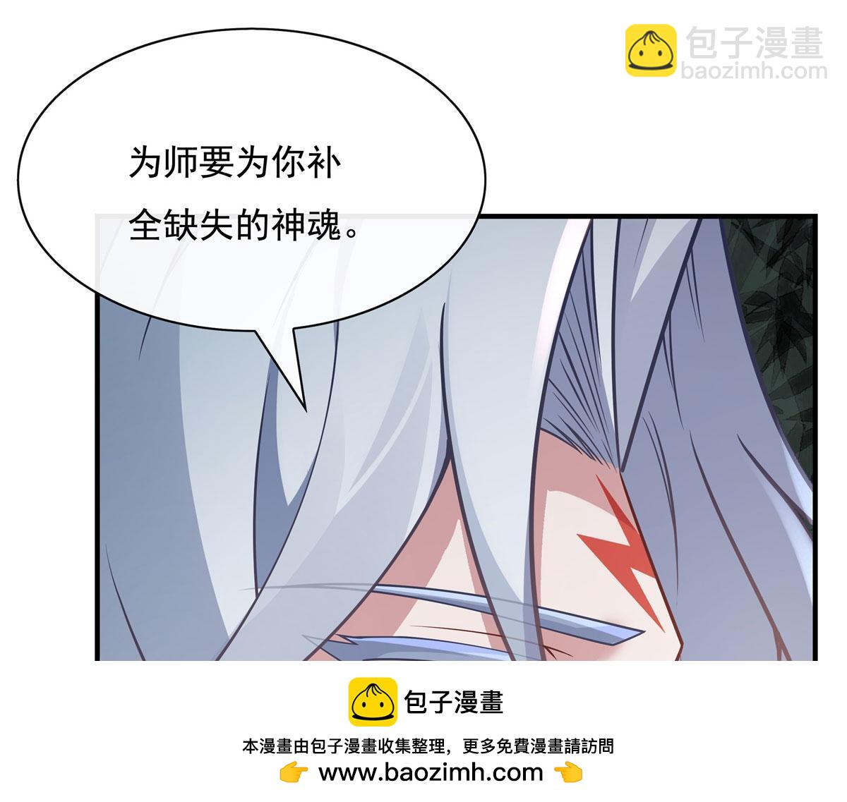第185话 魂灵具现(1/3)-第186话