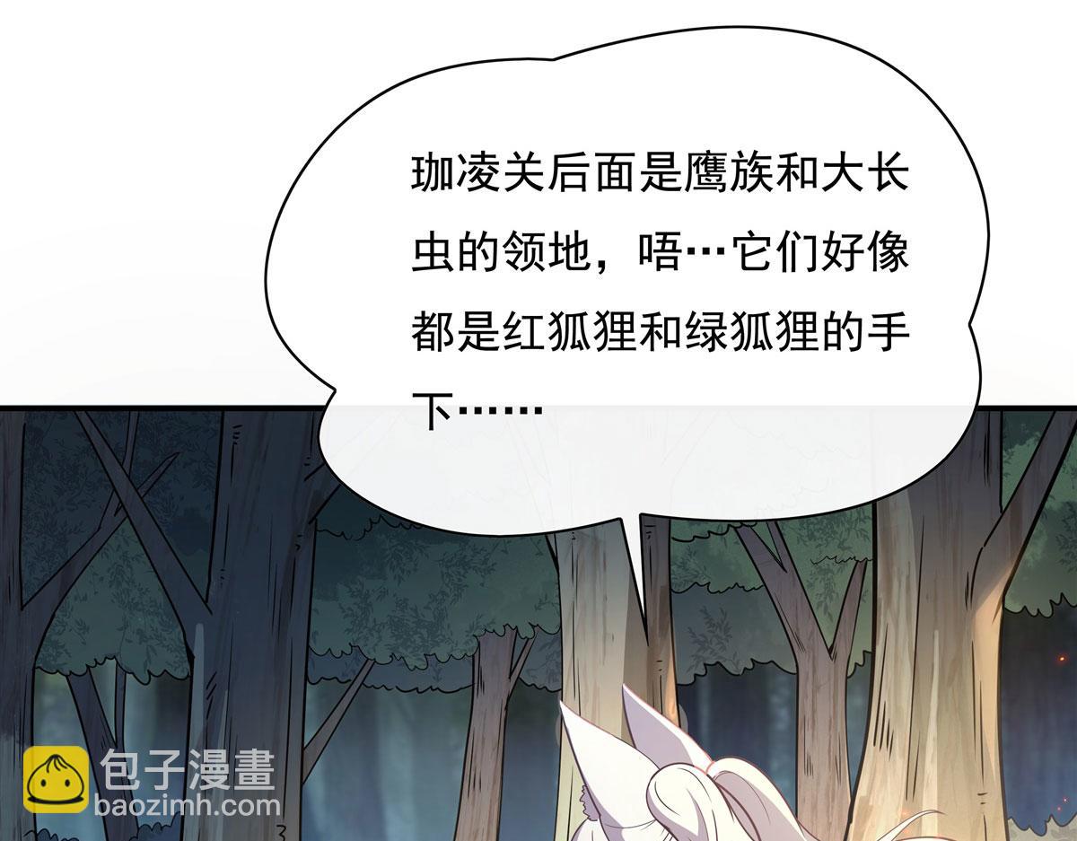第185话 魂灵具现(1/3)-第186话