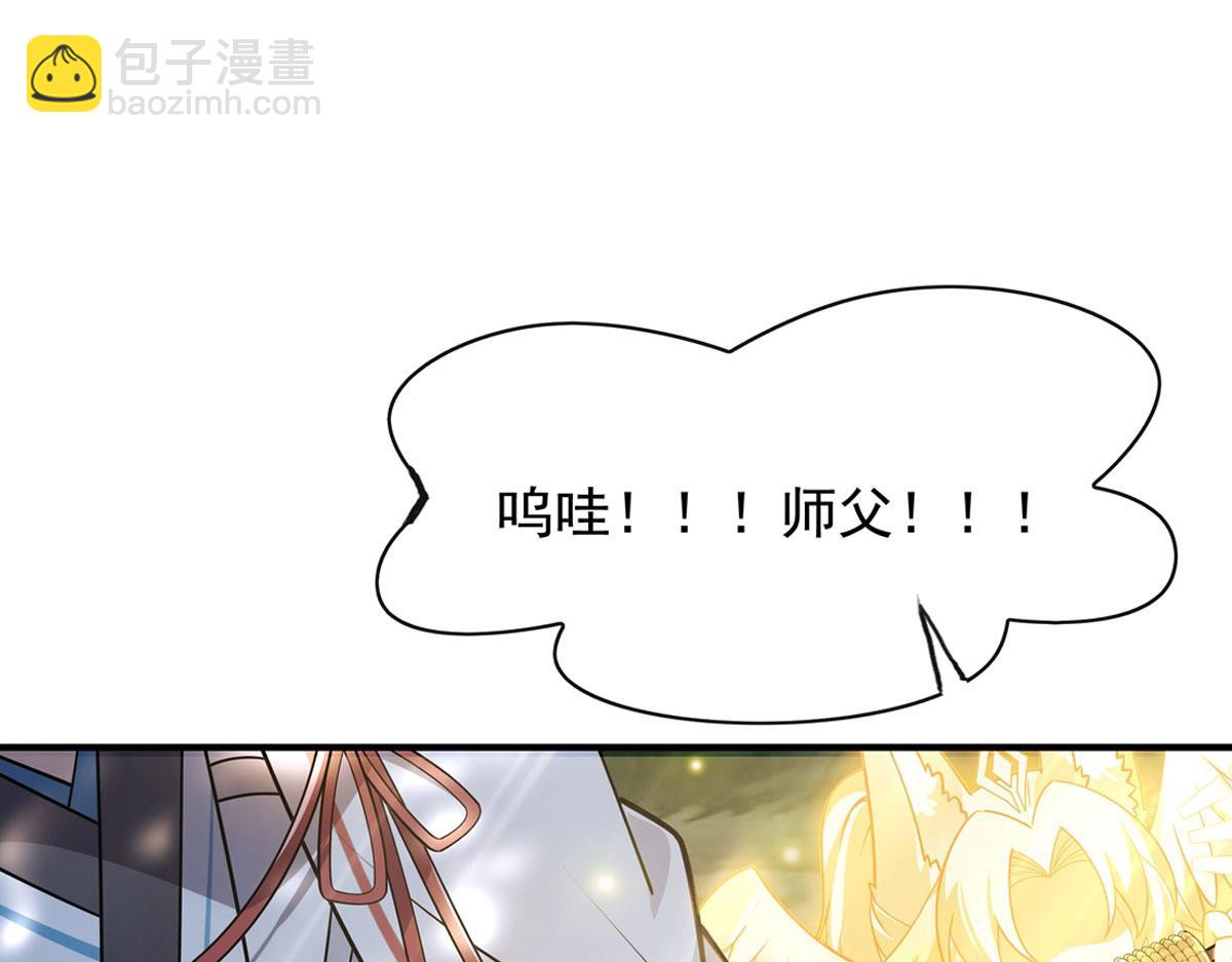 第187话 幸运之吻(1/4)-第188话