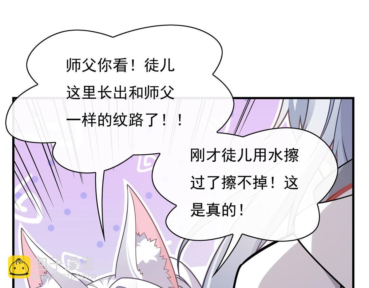 第187话 幸运之吻(1/4)-第188话