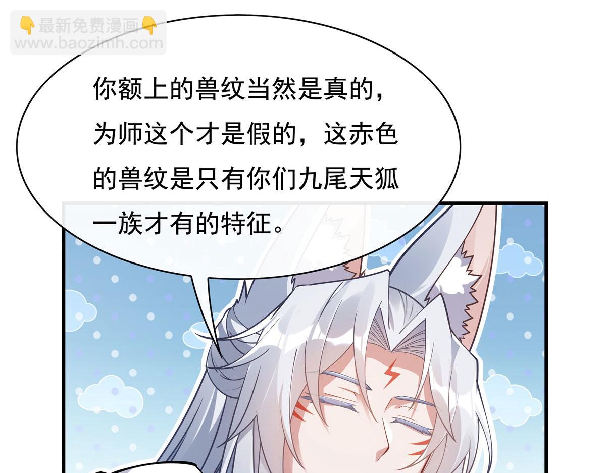 第187话 幸运之吻(1/4)-第188话
