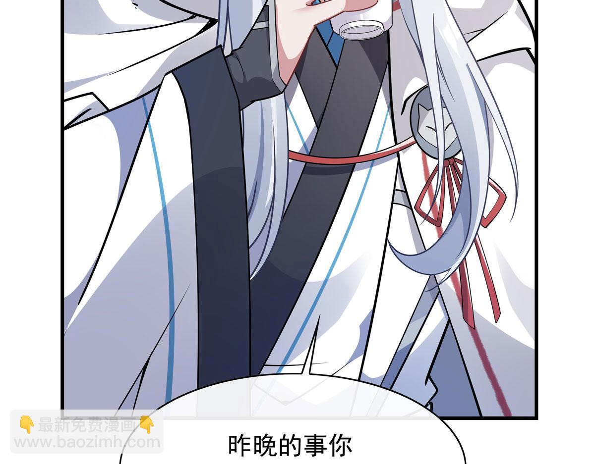 第187话 幸运之吻(1/4)-第188话