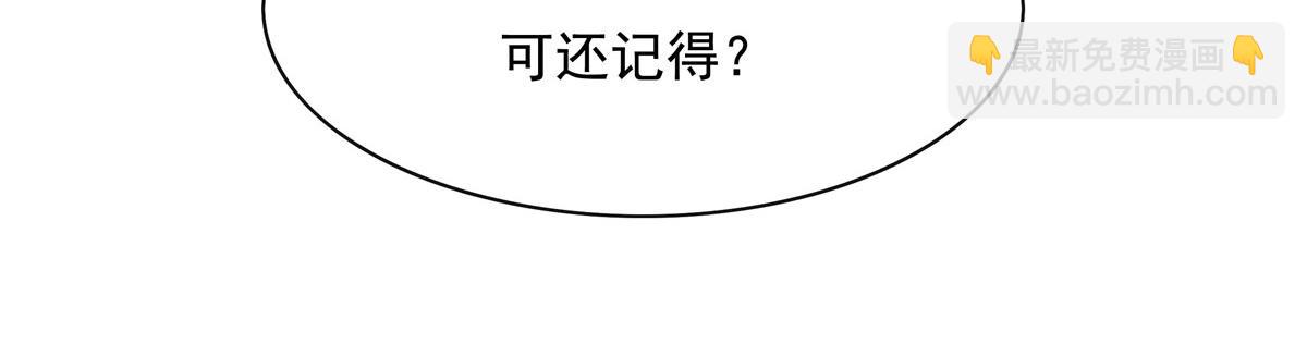 第187话 幸运之吻(1/4)-第188话