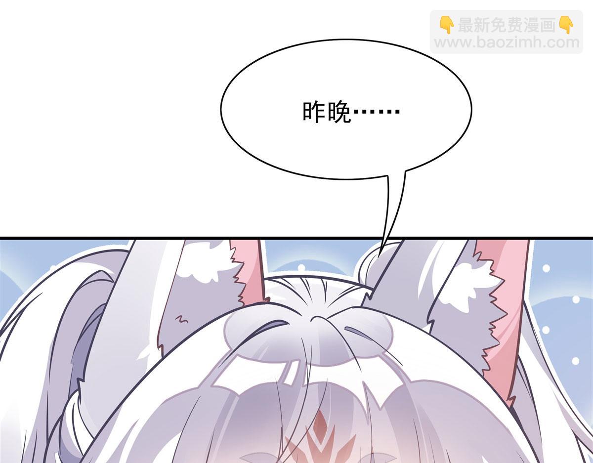第187话 幸运之吻(1/4)-第188话