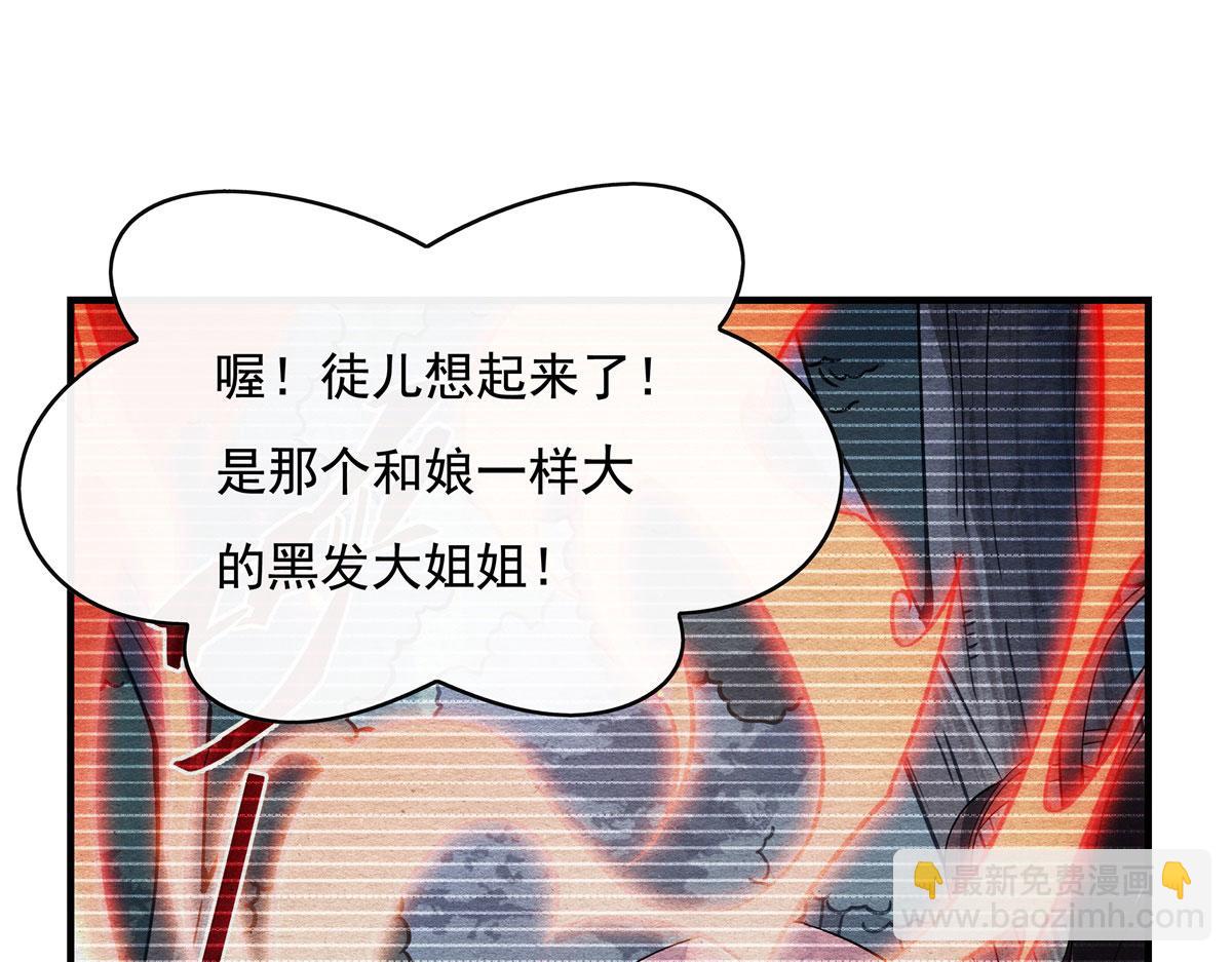 第187话 幸运之吻(1/4)-第188话