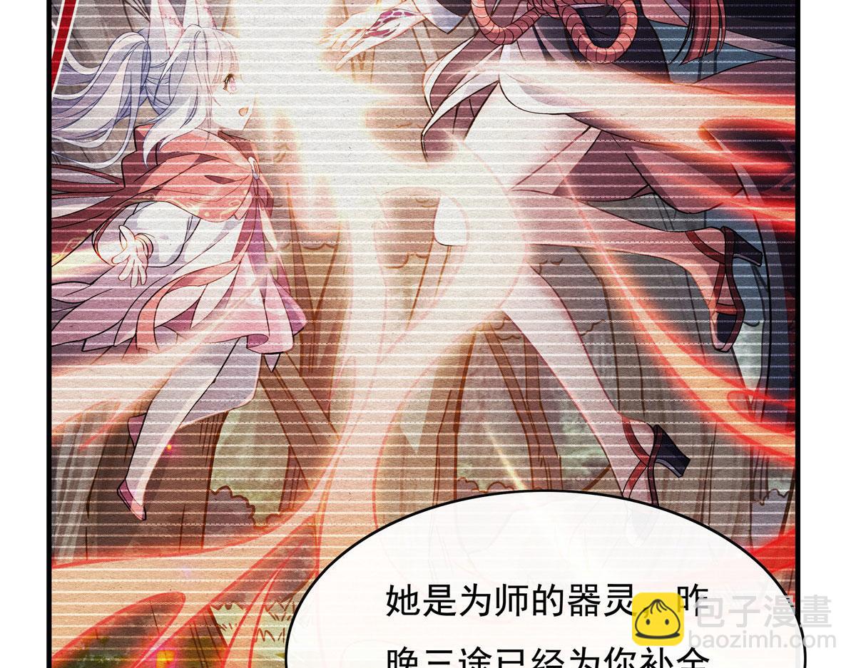 第187话 幸运之吻(1/4)-第188话