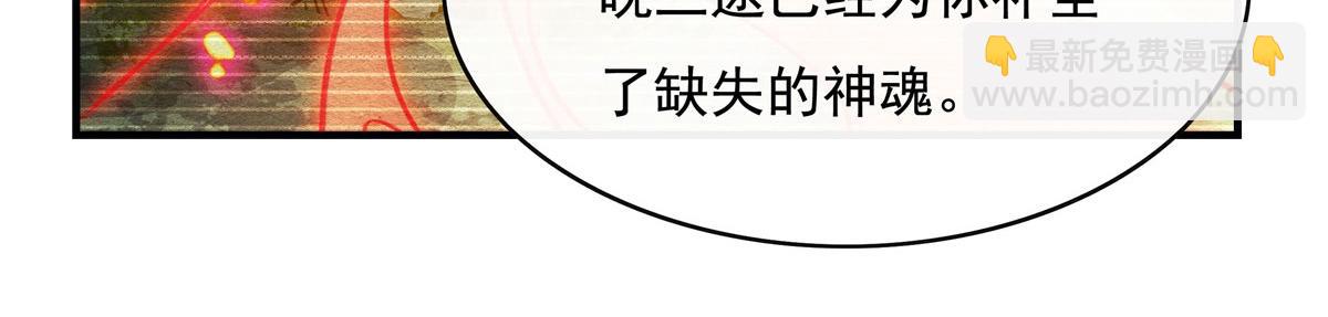 第187话 幸运之吻(1/4)-第188话