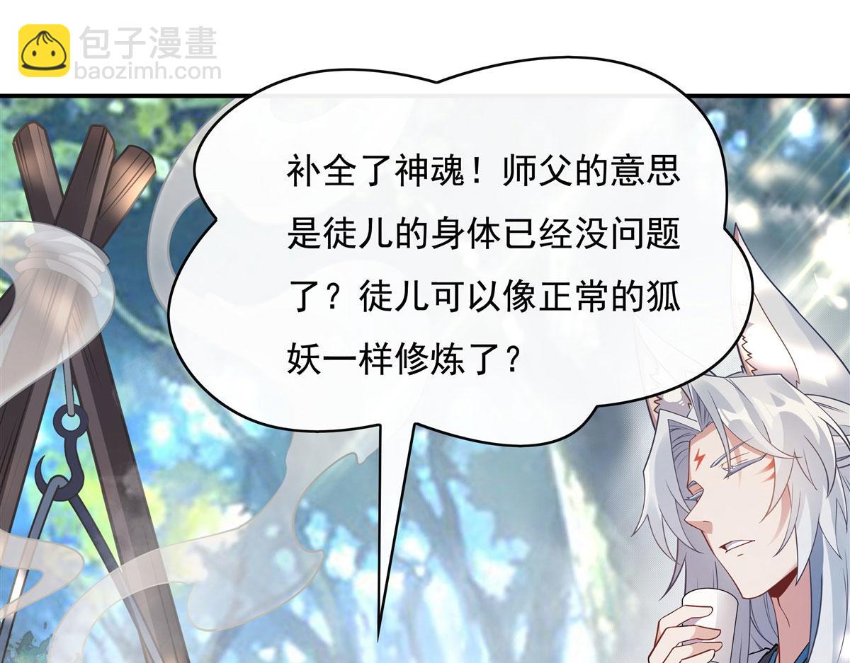 第187话 幸运之吻(1/4)-第188话