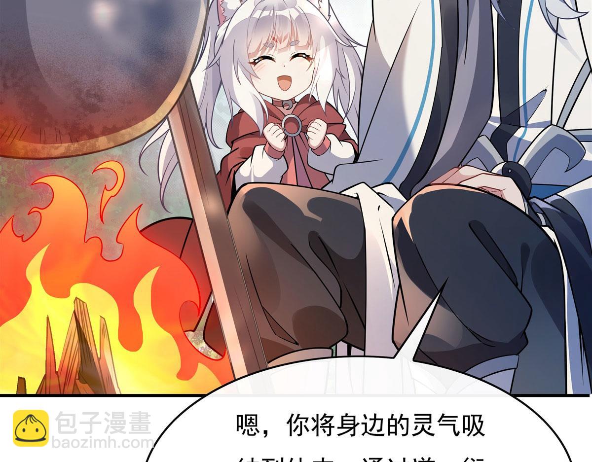 第187话 幸运之吻(1/4)-第188话