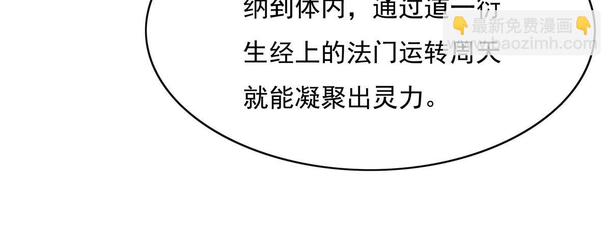 第187话 幸运之吻(1/4)-第188话