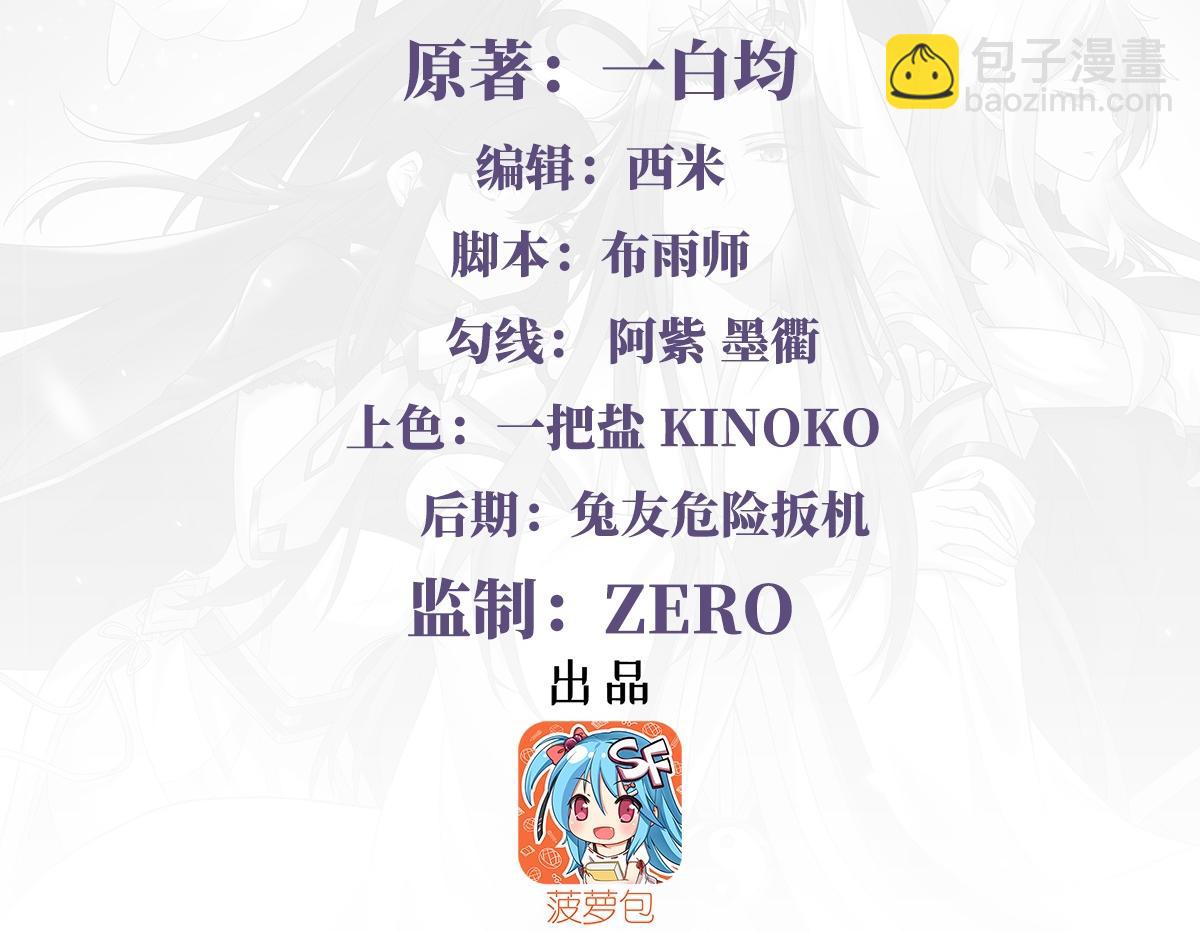 第187话 幸运之吻(1/4)-第188话