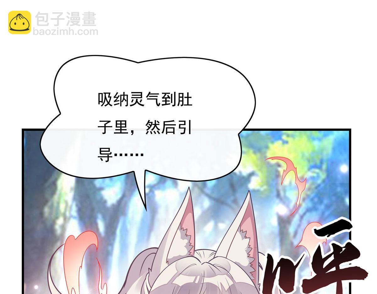 第187话 幸运之吻(1/4)-第188话