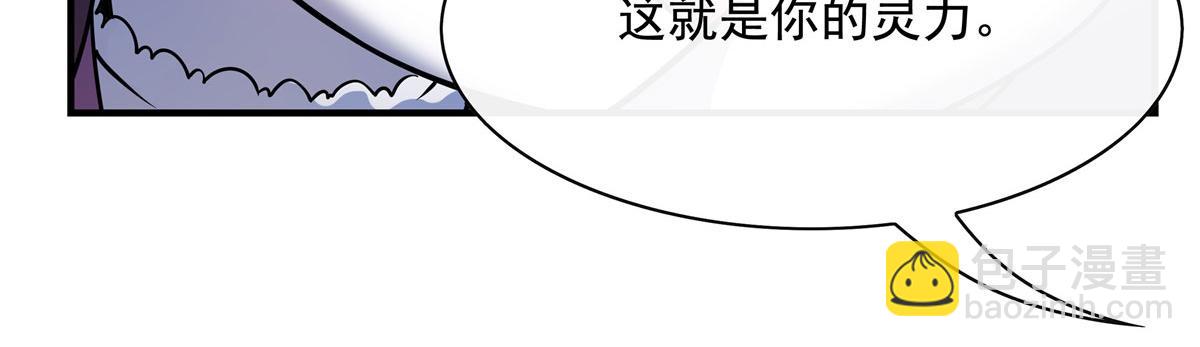 第187话 幸运之吻(1/4)-第188话