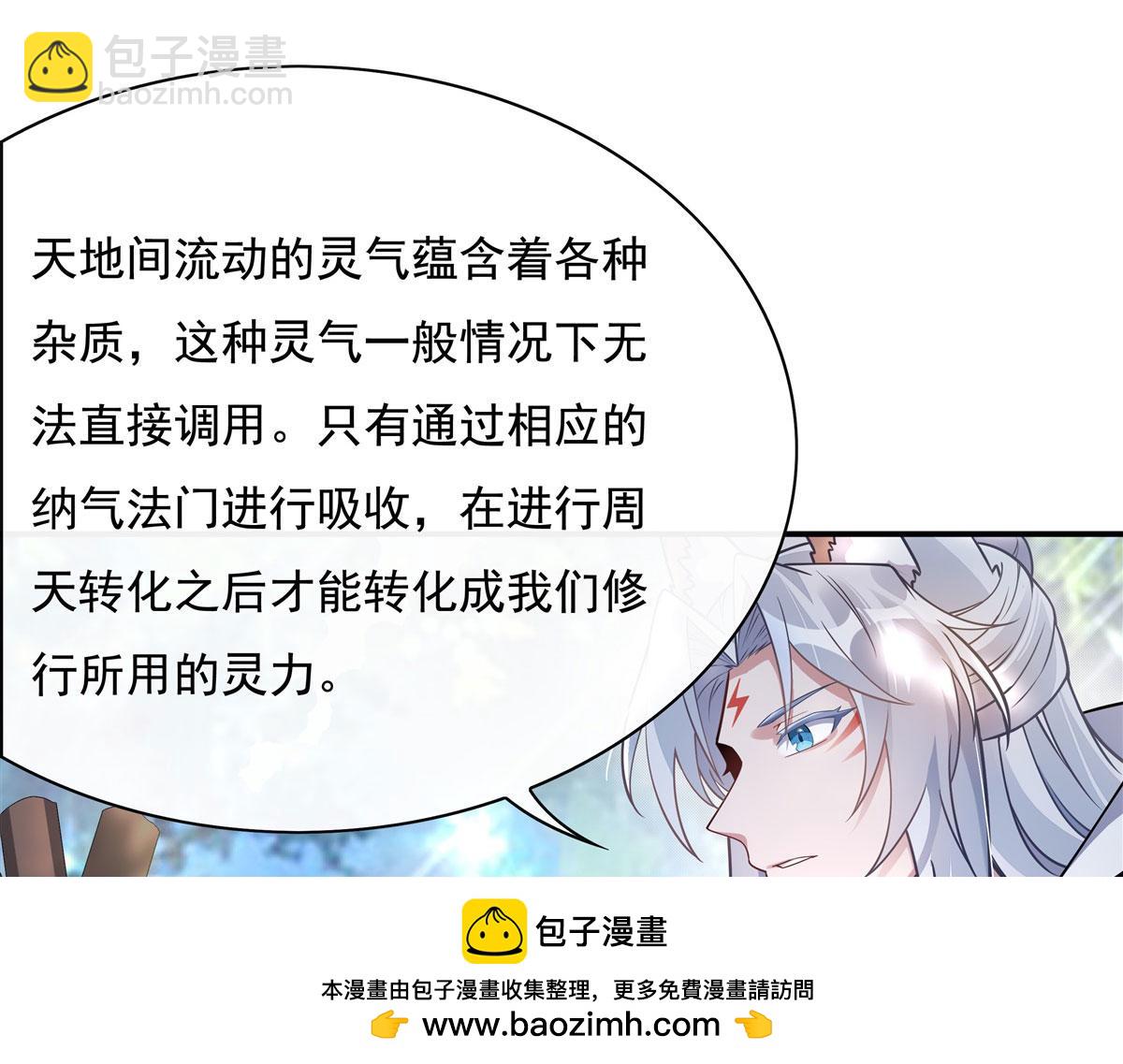 第187话 幸运之吻(1/4)-第188话