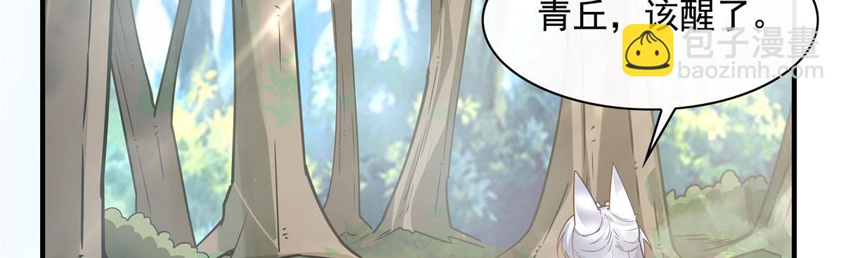 第187话 幸运之吻(1/4)-第188话