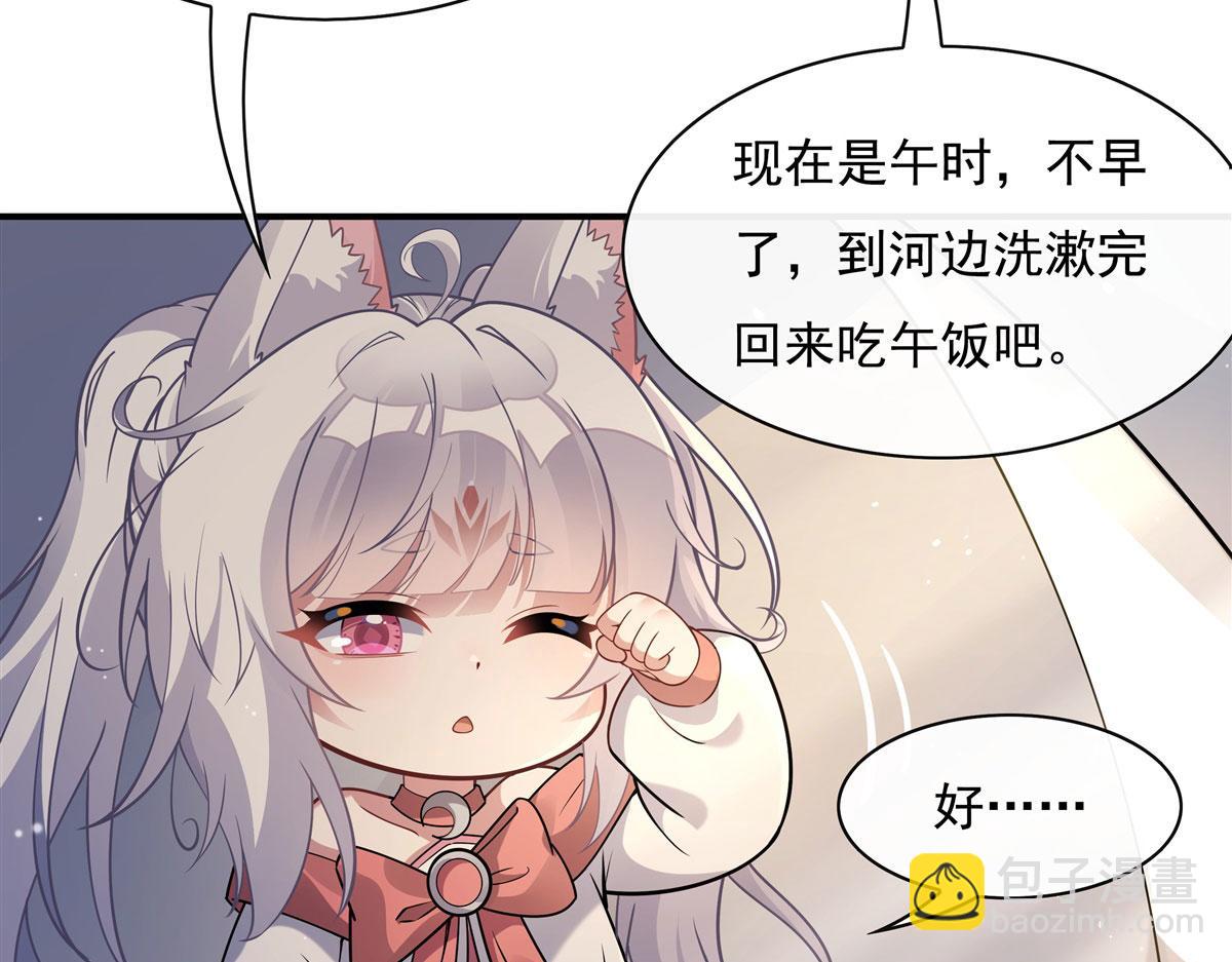 第187话 幸运之吻(1/4)-第188话