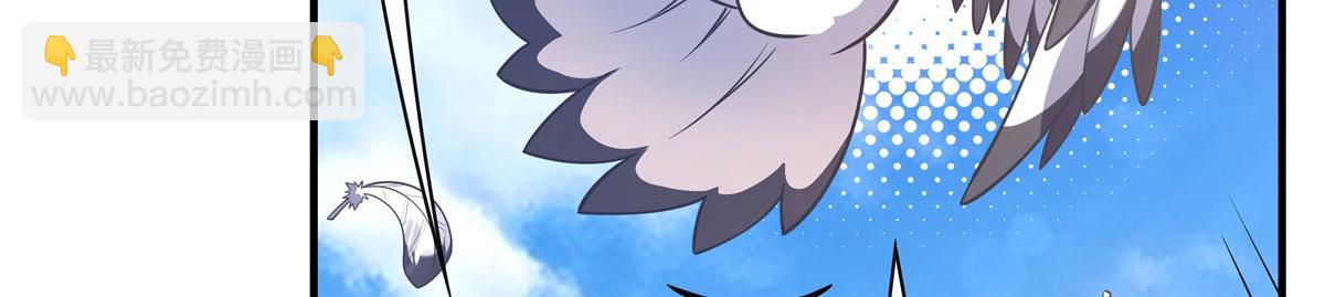 第189话 神兽？师娘！(1/4)-第190话