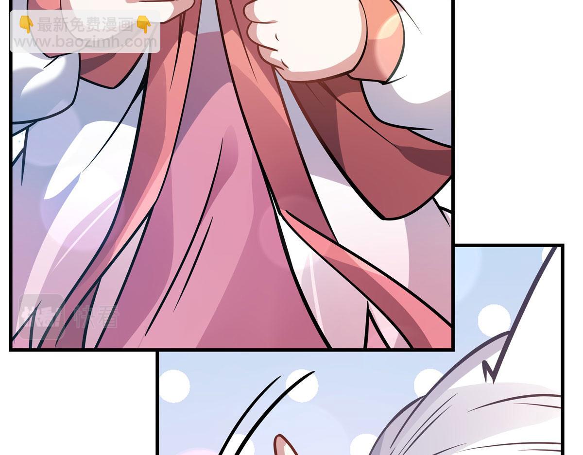 第189话 神兽？师娘！(1/4)-第190话