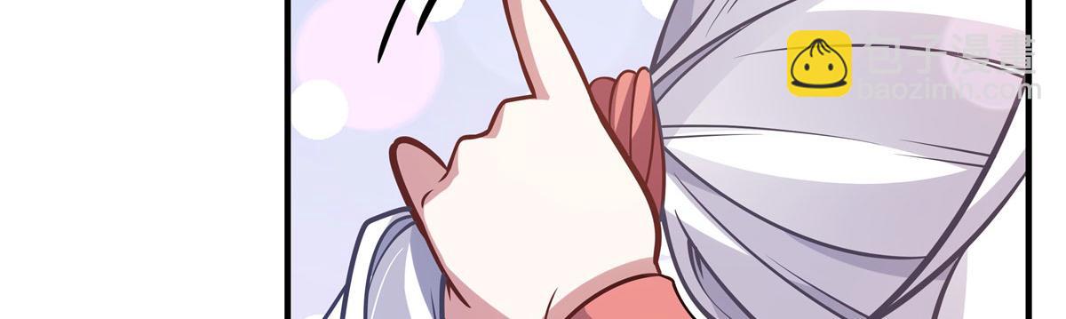 第189话 神兽？师娘！(1/4)-第190话