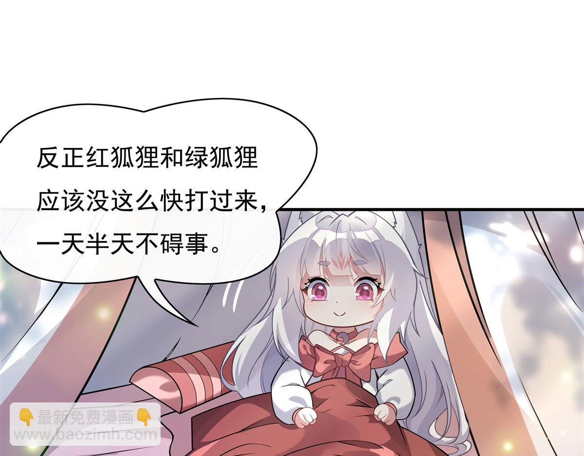 第189话 神兽？师娘！(1/4)-第190话