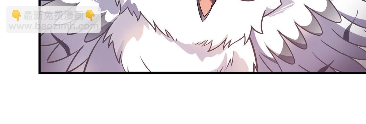 第189话 神兽？师娘！(1/4)-第190话