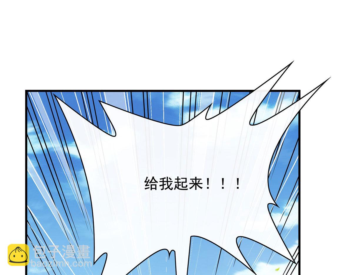 第189话 神兽？师娘！(1/4)-第190话