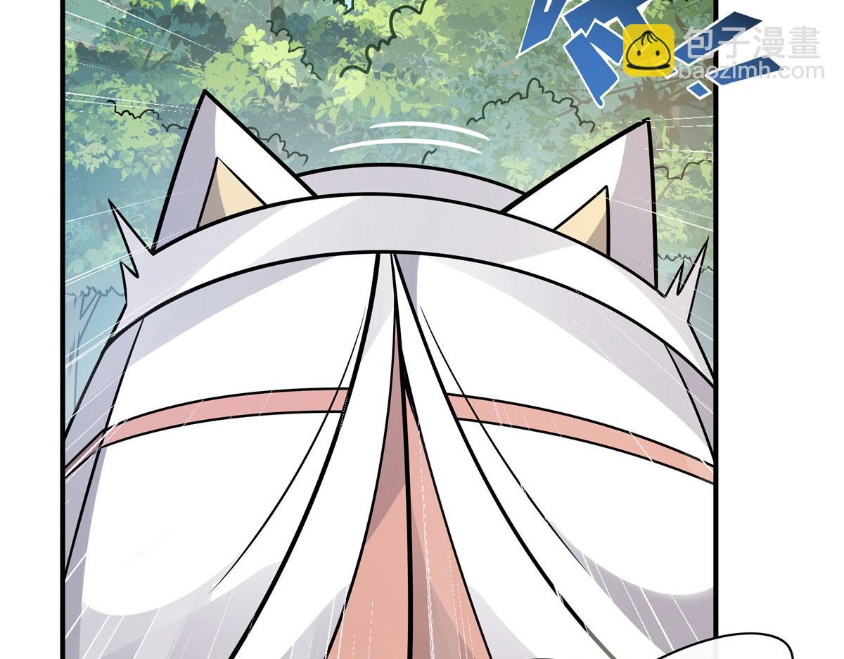 第189话 神兽？师娘！(1/4)-第190话